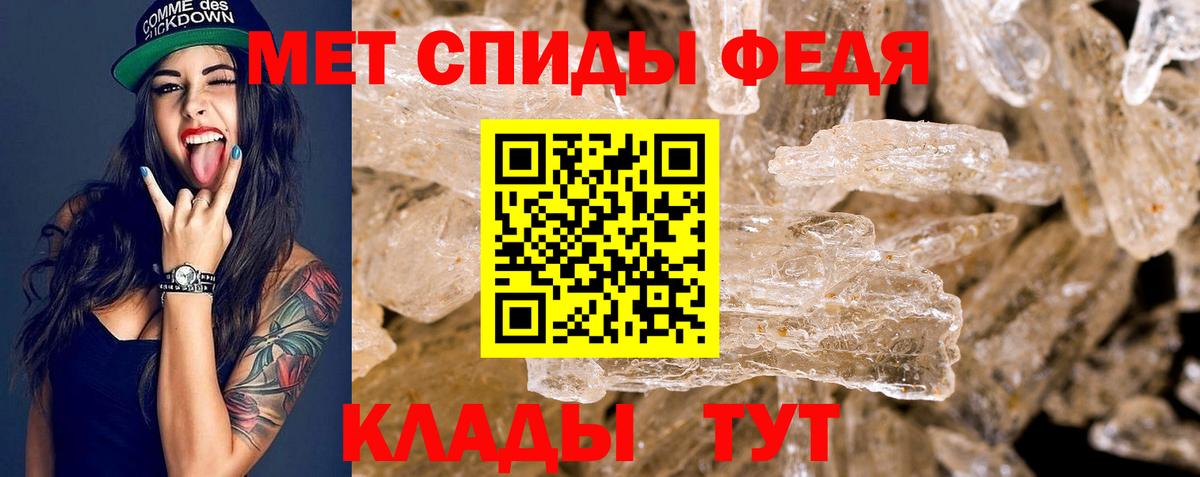 АМФ 97% Кореновск