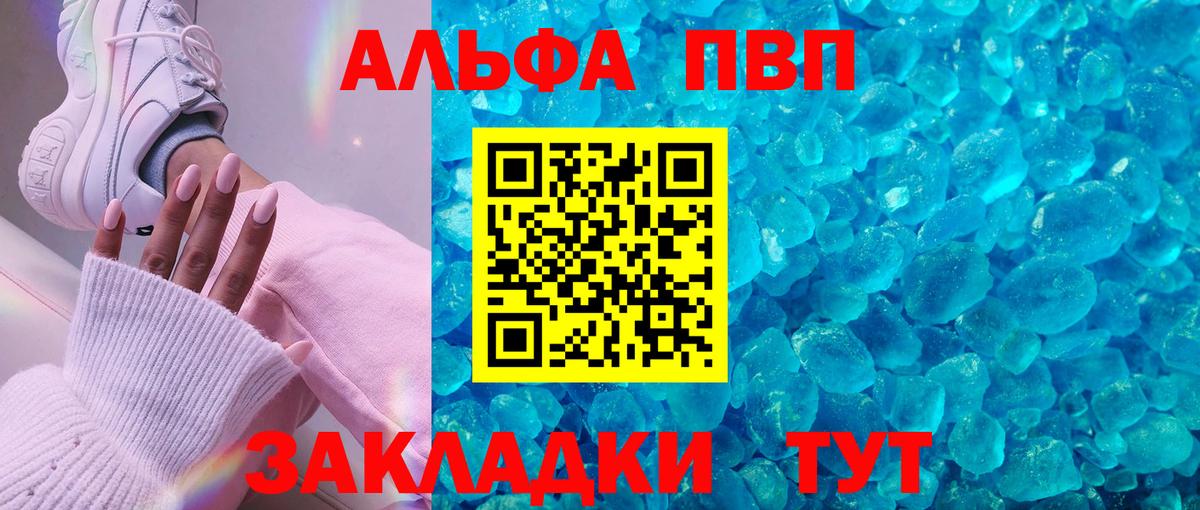 Альфа ПВП СК КРИС Кореновск