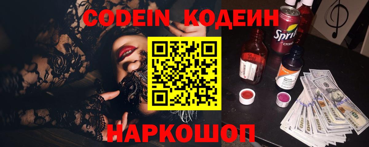 ГАШ Кореновск