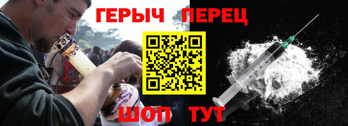 Амфетамин   Кокаин  Вход с VPN  Мефедрон кристаллы  Кореновск  MDMA  Каннабис  ГАШ 