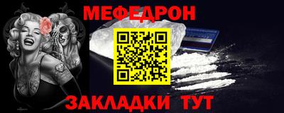 мескалин Будённовск