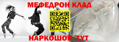 мескалин Будённовск