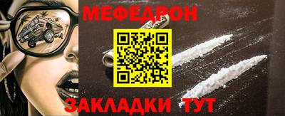 мескалин Будённовск