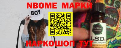 мескалин Будённовск