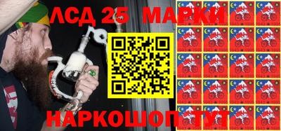 мескалин Будённовск