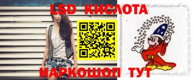 молекула духа Бузулук