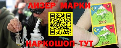 таблы Заволжье