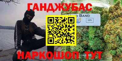 молекула духа Бузулук