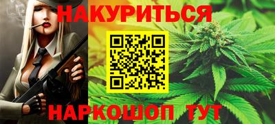 молекула духа Бузулук