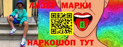 мескалин Будённовск
