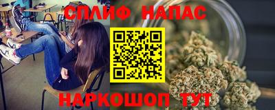 мескалин Будённовск