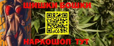 мескалин Будённовск