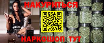 мескалин Будённовск