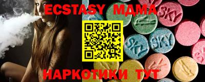 мескалин Будённовск