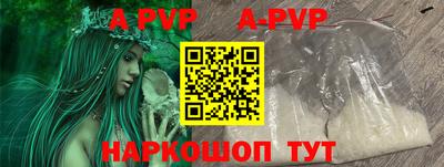 молекула духа Бузулук