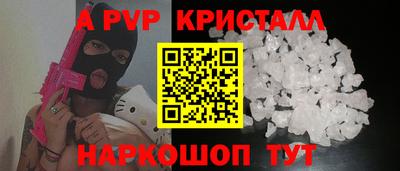мескалин Будённовск