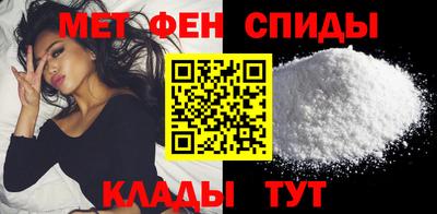 мескалин Будённовск