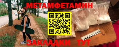 молекула духа Бузулук