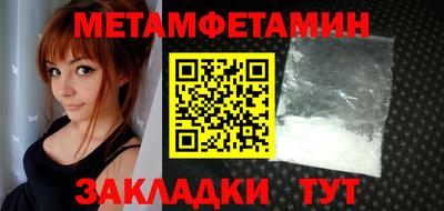 молекула духа Бузулук