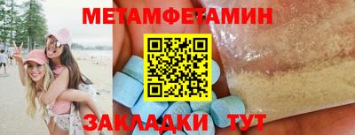 молекула духа Бузулук