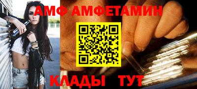 мескалин Будённовск