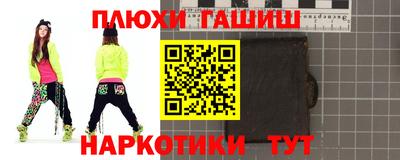 мескалин Будённовск