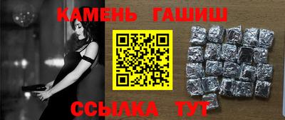 молекула духа Бузулук