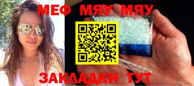 молекула духа Бузулук