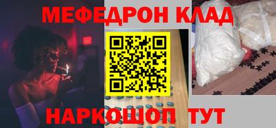 молекула духа Бузулук