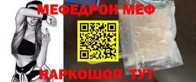мескалин Будённовск