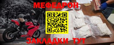 молекула духа Бузулук