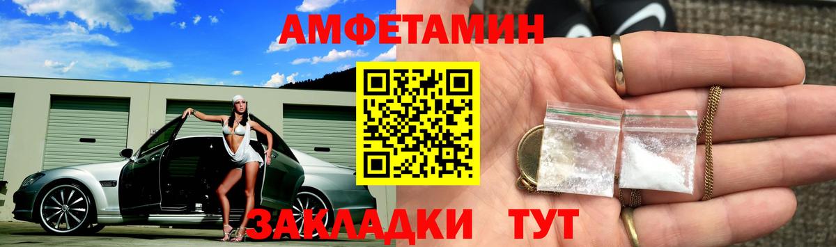 Метамфетамин витя Кореновск