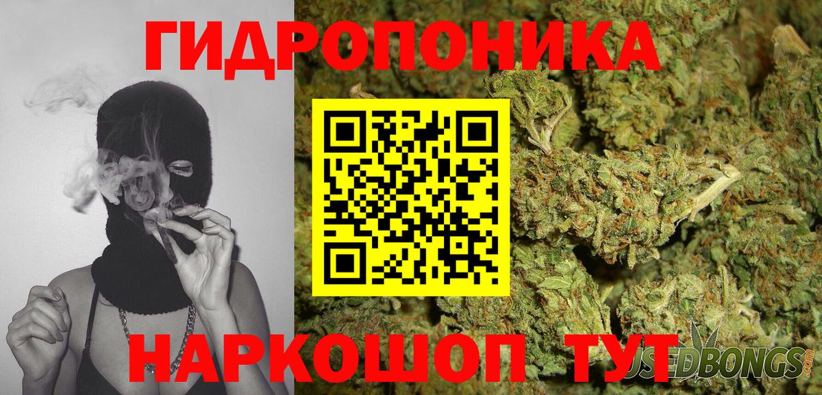 Конопля марихуана  Шишки марихуана AK-47  Вход с VPN  Марихуана конопля  Кореновск 